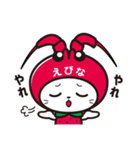 えび～にゃ【うきうきスプリング編】（個別スタンプ：32）