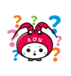えび～にゃ【うきうきスプリング編】（個別スタンプ：36）