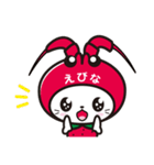 えび～にゃ【うきうきスプリング編】（個別スタンプ：38）