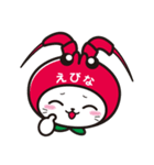 えび～にゃ【うきうきスプリング編】（個別スタンプ：39）