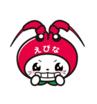 えび～にゃ【うきうきスプリング編】（個別スタンプ：40）