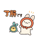 ほっかむりうさぎとひよこ（個別スタンプ：3）