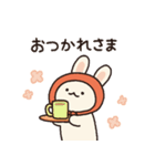 ほっかむりうさぎとひよこ（個別スタンプ：7）