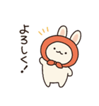 ほっかむりうさぎとひよこ（個別スタンプ：9）