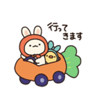 ほっかむりうさぎとひよこ（個別スタンプ：20）