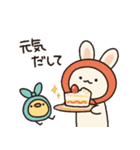 ほっかむりうさぎとひよこ（個別スタンプ：24）