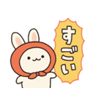 ほっかむりうさぎとひよこ（個別スタンプ：30）