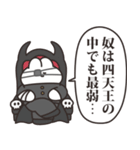 中二のうさちゃん（個別スタンプ：4）