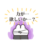 中二のうさちゃん（個別スタンプ：10）