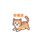 春光満ちる（個別スタンプ：2）