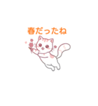 春光満ちる（個別スタンプ：5）