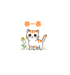春光満ちる（個別スタンプ：6）