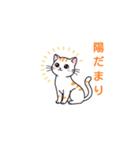 春光満ちる（個別スタンプ：9）