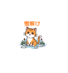 春光満ちる（個別スタンプ：10）