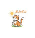春光満ちる（個別スタンプ：13）