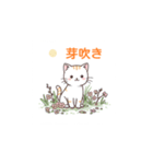 春光満ちる（個別スタンプ：15）