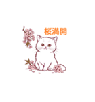 春光満ちる（個別スタンプ：16）
