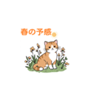 春光満ちる（個別スタンプ：17）