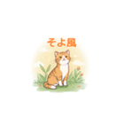 春光満ちる（個別スタンプ：20）