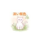 春光満ちる（個別スタンプ：22）