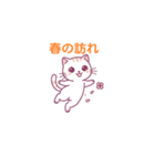 春光満ちる（個別スタンプ：23）