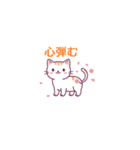 春光満ちる（個別スタンプ：25）