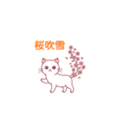 春光満ちる（個別スタンプ：26）