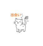 春光満ちる（個別スタンプ：29）
