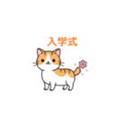 春光満ちる（個別スタンプ：30）