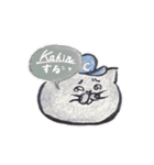 文字入り課金猫～GAME CATS～（個別スタンプ：3）