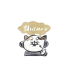 文字入り課金猫～GAME CATS～（個別スタンプ：10）