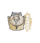 文字入り課金猫～GAME CATS～（個別スタンプ：29）
