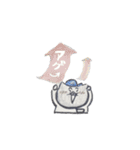 文字入り課金猫～GAME CATS～（個別スタンプ：40）