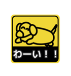 【標識編1】シルバーダップルのダックス（個別スタンプ：1）