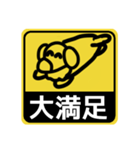 【標識編1】シルバーダップルのダックス（個別スタンプ：4）