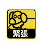 【標識編1】シルバーダップルのダックス（個別スタンプ：7）