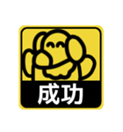 【標識編1】シルバーダップルのダックス（個別スタンプ：9）
