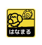 【標識編1】シルバーダップルのダックス（個別スタンプ：11）