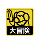 【標識編1】シルバーダップルのダックス（個別スタンプ：13）