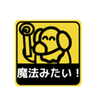 【標識編1】シルバーダップルのダックス（個別スタンプ：14）