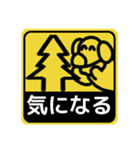 【標識編1】シルバーダップルのダックス（個別スタンプ：18）