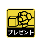【標識編1】シルバーダップルのダックス（個別スタンプ：19）