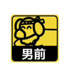 【標識編1】シルバーダップルのダックス（個別スタンプ：21）