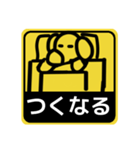 【標識編1】シルバーダップルのダックス（個別スタンプ：23）