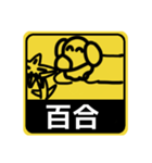 【標識編1】シルバーダップルのダックス（個別スタンプ：37）
