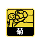 【標識編1】シルバーダップルのダックス（個別スタンプ：38）