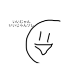 公開 ߹ - ߹（個別スタンプ：1）