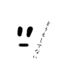 公開 ߹ - ߹（個別スタンプ：3）