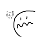 公開 ߹ - ߹（個別スタンプ：4）