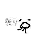 公開 ߹ - ߹（個別スタンプ：5）